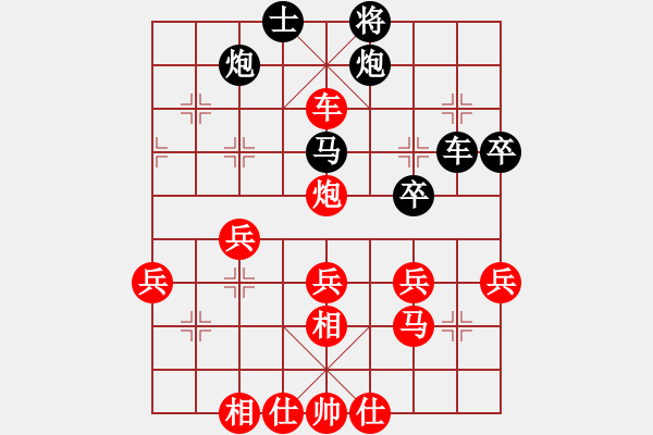 象棋棋譜圖片：中財(cái)四輪：SNEPIQPL對(duì)一馬當(dāng)先（紅入殺精彩） - 步數(shù)：50 