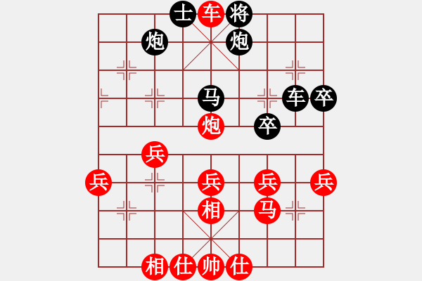 象棋棋譜圖片：中財(cái)四輪：SNEPIQPL對(duì)一馬當(dāng)先（紅入殺精彩） - 步數(shù)：51 