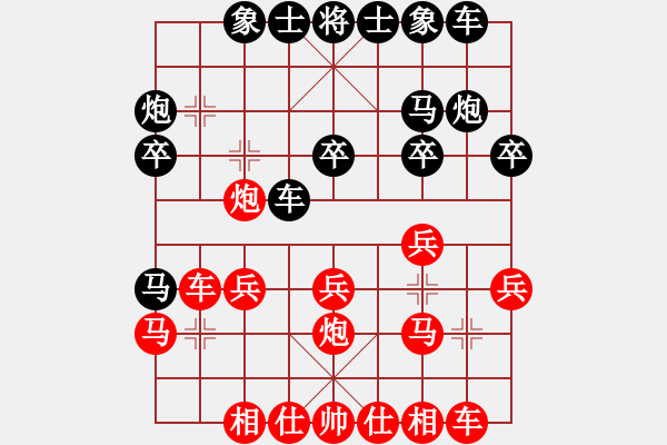 象棋棋譜圖片：飛龍通訊（業(yè)9-3）先負(fù)馮國富（業(yè)9-3）202202271158.pgn - 步數(shù)：20 