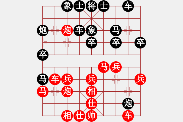 象棋棋譜圖片：飛龍通訊（業(yè)9-3）先負(fù)馮國富（業(yè)9-3）202202271158.pgn - 步數(shù)：30 