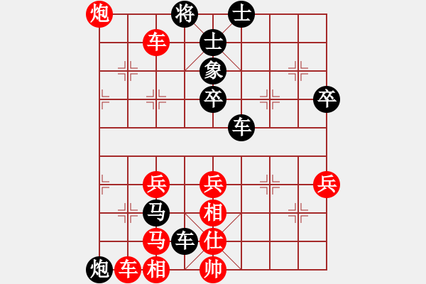 象棋棋譜圖片：飛龍通訊（業(yè)9-3）先負(fù)馮國富（業(yè)9-3）202202271158.pgn - 步數(shù)：70 