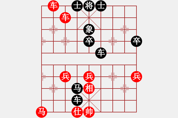 象棋棋譜圖片：飛龍通訊（業(yè)9-3）先負(fù)馮國富（業(yè)9-3）202202271158.pgn - 步數(shù)：80 