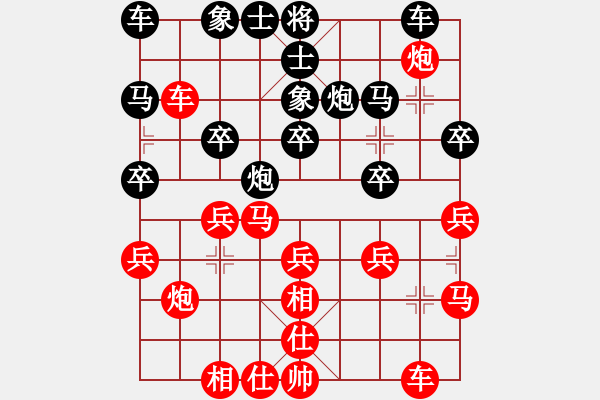 象棋棋譜圖片：對兵局【劉龍對局】 - 步數(shù)：30 