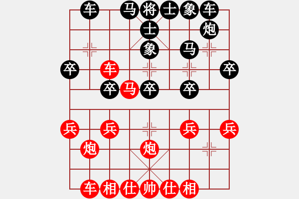 象棋棋譜圖片：黃培祿[253671652]-VS- 互相幫助[643852084] - 步數(shù)：30 