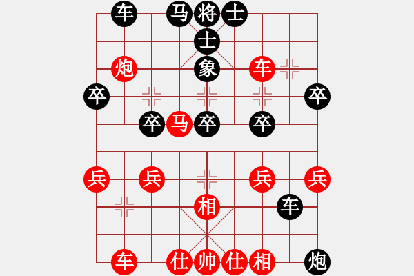 象棋棋譜圖片：黃培祿[253671652]-VS- 互相幫助[643852084] - 步數(shù)：40 