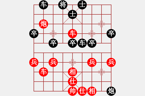 象棋棋譜圖片：黃培祿[253671652]-VS- 互相幫助[643852084] - 步數(shù)：50 