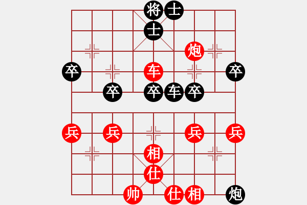 象棋棋譜圖片：黃培祿[253671652]-VS- 互相幫助[643852084] - 步數(shù)：57 