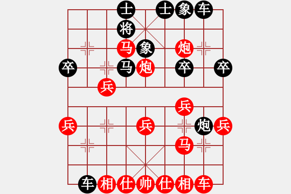 象棋棋譜圖片：牡羊座穆斯(9段)-勝-衣立(8段) - 步數(shù)：30 