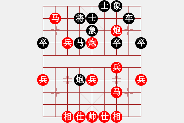 象棋棋譜圖片：牡羊座穆斯(9段)-勝-衣立(8段) - 步數(shù)：40 