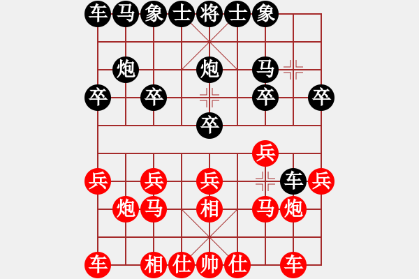 象棋棋譜圖片：飛相對(duì)左中炮急進(jìn)中兵(基本格式) - 步數(shù)：10 