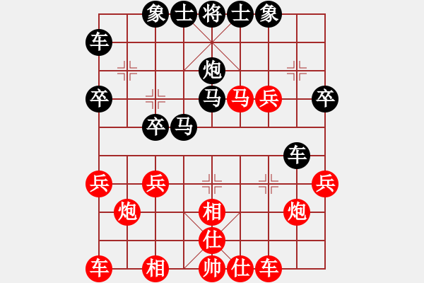 象棋棋譜圖片：飛相對(duì)左中炮急進(jìn)中兵(基本格式) - 步數(shù)：30 