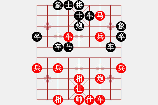 象棋棋譜圖片：飛相對(duì)左中炮急進(jìn)中兵(基本格式) - 步數(shù)：44 