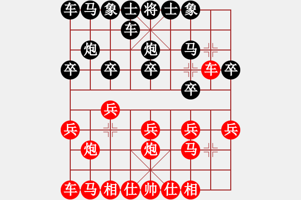 象棋棋譜圖片：刀郎之友 [872804109] -VS- 流星雨[456685522] - 步數(shù)：10 