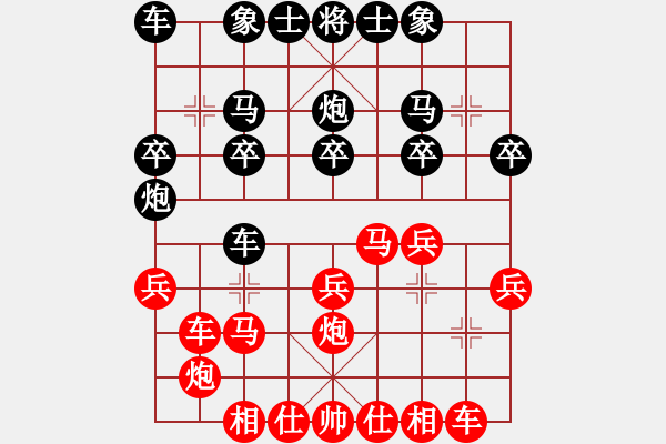 象棋棋譜圖片：百思不得棋解[575644877] -VS- 賭神[3285186736] - 步數(shù)：20 