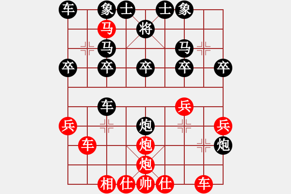 象棋棋譜圖片：百思不得棋解[575644877] -VS- 賭神[3285186736] - 步數(shù)：30 