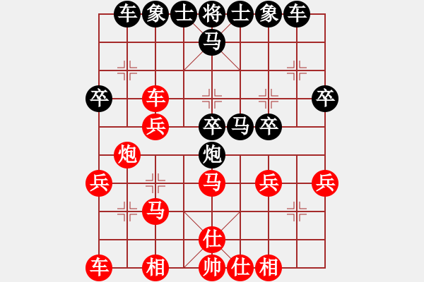 象棋棋譜圖片：hapencore(2段)-勝-棋海蛟龍(3段) - 步數(shù)：30 