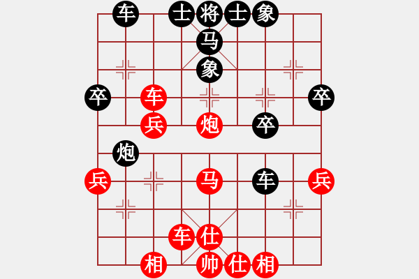 象棋棋譜圖片：hapencore(2段)-勝-棋海蛟龍(3段) - 步數(shù)：40 