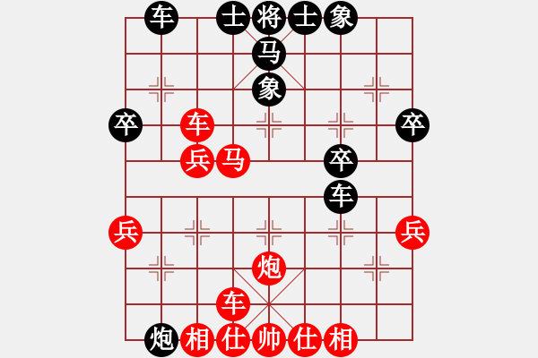 象棋棋譜圖片：hapencore(2段)-勝-棋海蛟龍(3段) - 步數(shù)：45 