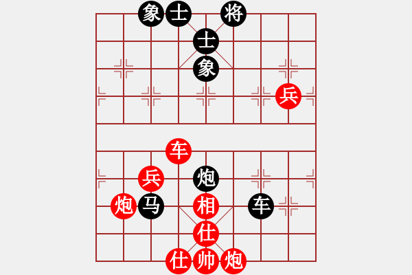 象棋棋譜圖片：魚刺(9段)-負(fù)-zhaowanjun(2段) - 步數(shù)：100 