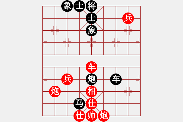 象棋棋譜圖片：魚刺(9段)-負(fù)-zhaowanjun(2段) - 步數(shù)：110 