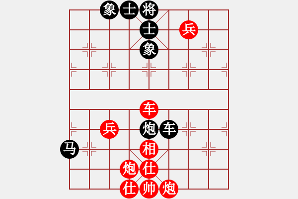 象棋棋譜圖片：魚刺(9段)-負(fù)-zhaowanjun(2段) - 步數(shù)：120 