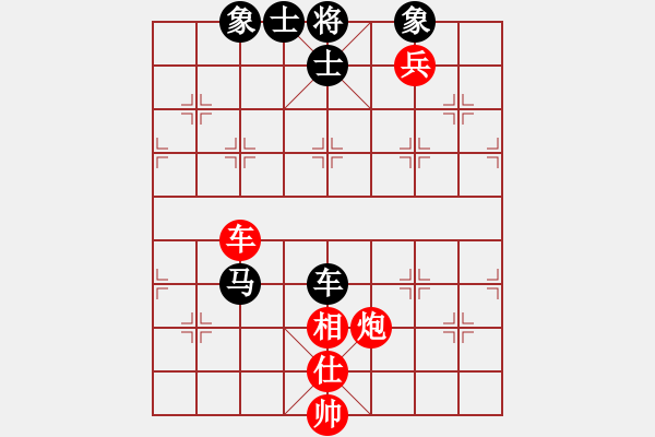 象棋棋譜圖片：魚刺(9段)-負(fù)-zhaowanjun(2段) - 步數(shù)：130 