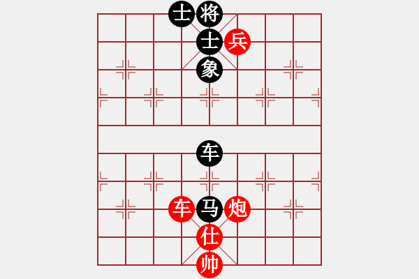 象棋棋譜圖片：魚刺(9段)-負(fù)-zhaowanjun(2段) - 步數(shù)：140 