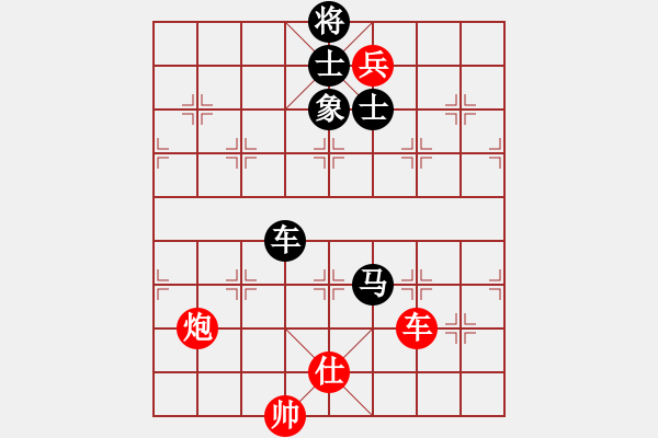 象棋棋譜圖片：魚刺(9段)-負(fù)-zhaowanjun(2段) - 步數(shù)：150 