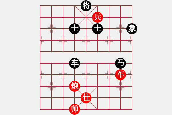 象棋棋譜圖片：魚刺(9段)-負(fù)-zhaowanjun(2段) - 步數(shù)：170 