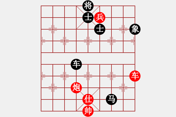 象棋棋譜圖片：魚刺(9段)-負(fù)-zhaowanjun(2段) - 步數(shù)：180 