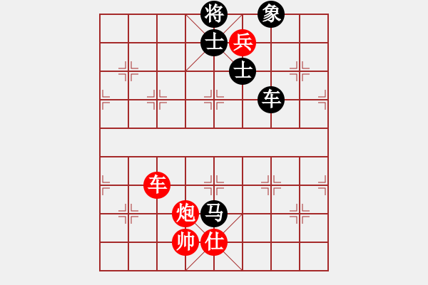 象棋棋譜圖片：魚刺(9段)-負(fù)-zhaowanjun(2段) - 步數(shù)：200 