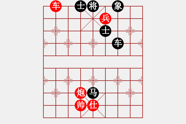 象棋棋譜圖片：魚刺(9段)-負(fù)-zhaowanjun(2段) - 步數(shù)：210 