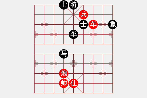 象棋棋譜圖片：魚刺(9段)-負(fù)-zhaowanjun(2段) - 步數(shù)：220 