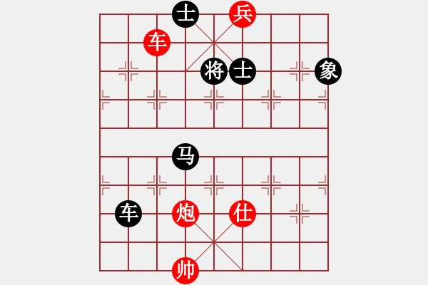 象棋棋譜圖片：魚刺(9段)-負(fù)-zhaowanjun(2段) - 步數(shù)：230 