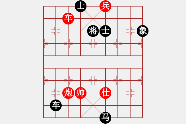 象棋棋譜圖片：魚刺(9段)-負(fù)-zhaowanjun(2段) - 步數(shù)：240 