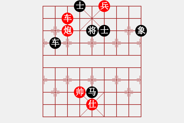 象棋棋譜圖片：魚刺(9段)-負(fù)-zhaowanjun(2段) - 步數(shù)：250 