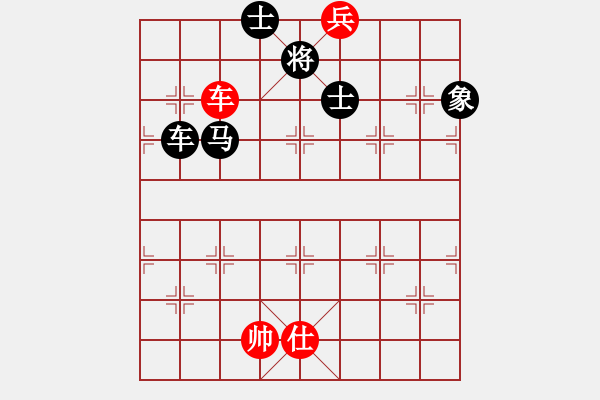 象棋棋譜圖片：魚刺(9段)-負(fù)-zhaowanjun(2段) - 步數(shù)：256 