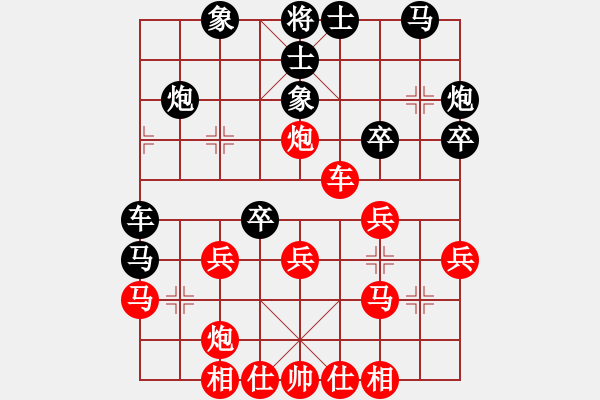 象棋棋譜圖片：魚刺(9段)-負(fù)-zhaowanjun(2段) - 步數(shù)：30 