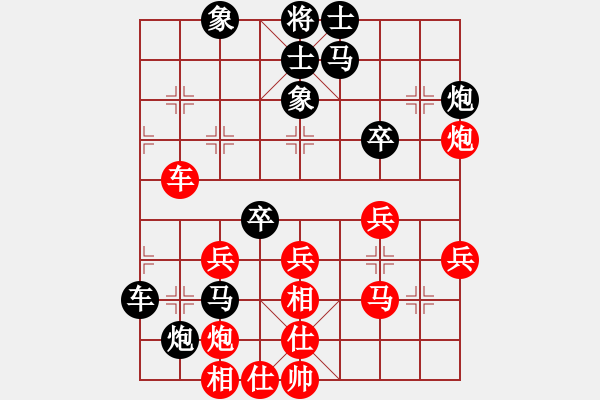 象棋棋譜圖片：魚刺(9段)-負(fù)-zhaowanjun(2段) - 步數(shù)：40 