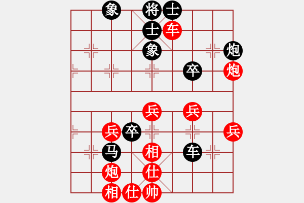 象棋棋譜圖片：魚刺(9段)-負(fù)-zhaowanjun(2段) - 步數(shù)：50 