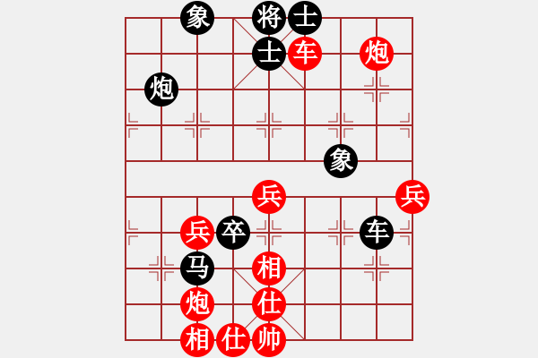 象棋棋譜圖片：魚刺(9段)-負(fù)-zhaowanjun(2段) - 步數(shù)：60 