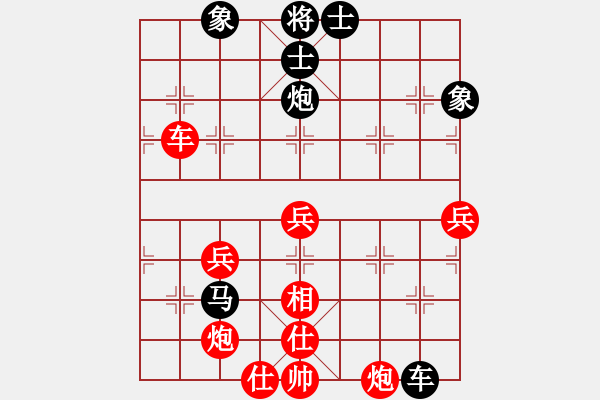 象棋棋譜圖片：魚刺(9段)-負(fù)-zhaowanjun(2段) - 步數(shù)：70 