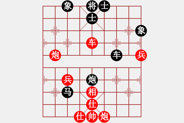 象棋棋譜圖片：魚刺(9段)-負(fù)-zhaowanjun(2段) - 步數(shù)：80 