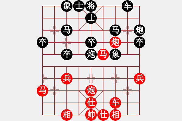 象棋棋譜圖片：為人民服務(wù)(4段)-負-殺人魔王(5段) - 步數(shù)：30 