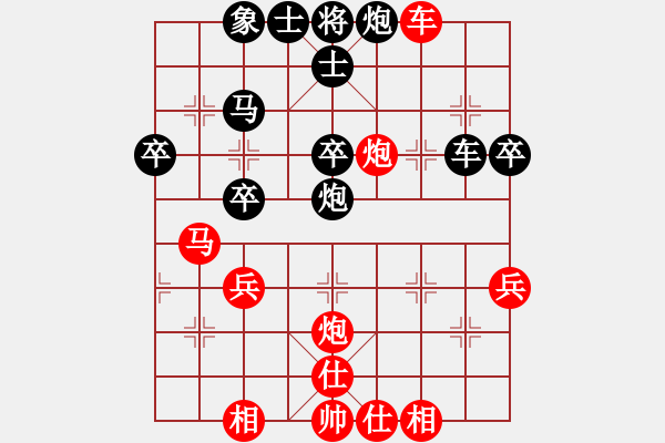 象棋棋譜圖片：為人民服務(wù)(4段)-負-殺人魔王(5段) - 步數(shù)：40 