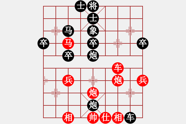 象棋棋譜圖片：為人民服務(wù)(4段)-負-殺人魔王(5段) - 步數(shù)：50 