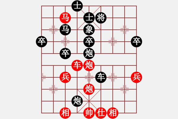 象棋棋譜圖片：為人民服務(wù)(4段)-負-殺人魔王(5段) - 步數(shù)：60 