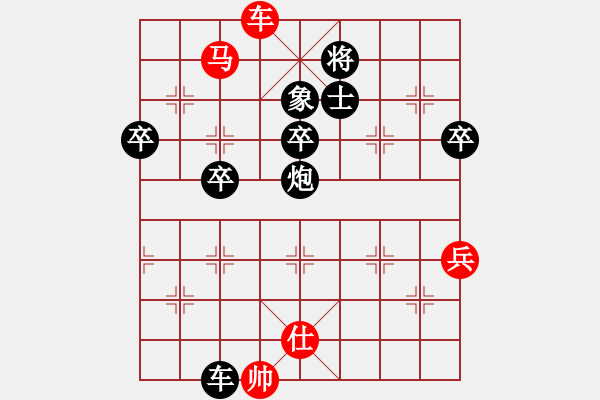 象棋棋譜圖片：為人民服務(wù)(4段)-負-殺人魔王(5段) - 步數(shù)：80 