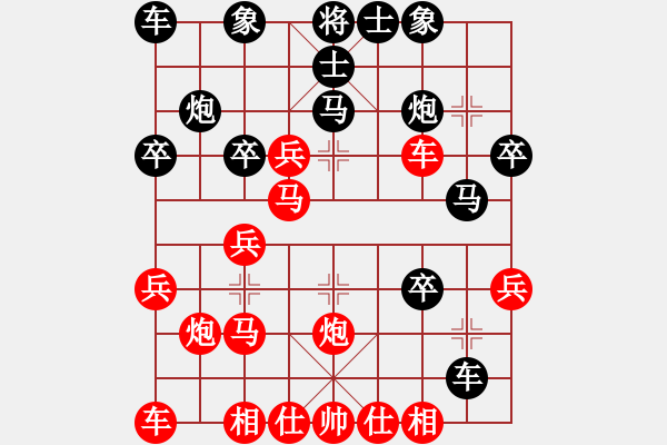 象棋棋譜圖片：李峻瀟先負(fù)尹文韜 - 步數(shù)：30 