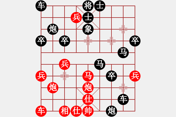 象棋棋譜圖片：李峻瀟先負(fù)尹文韜 - 步數(shù)：40 